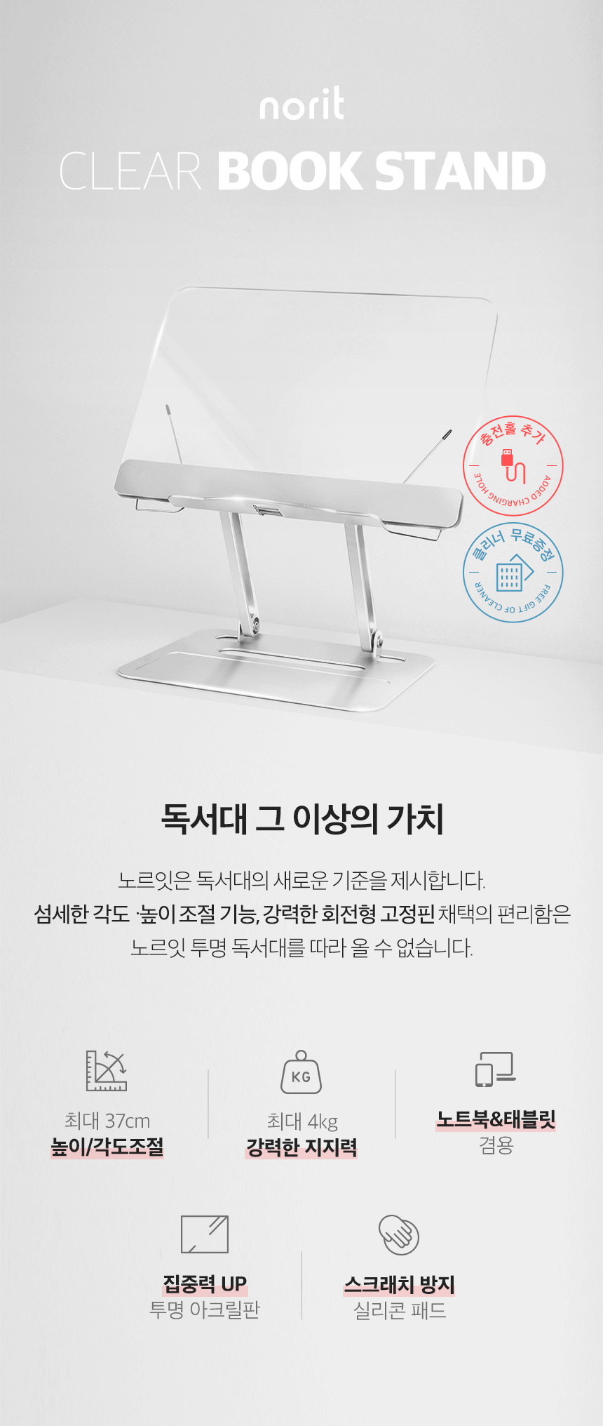 노르잇 PR01A_s6.jpg